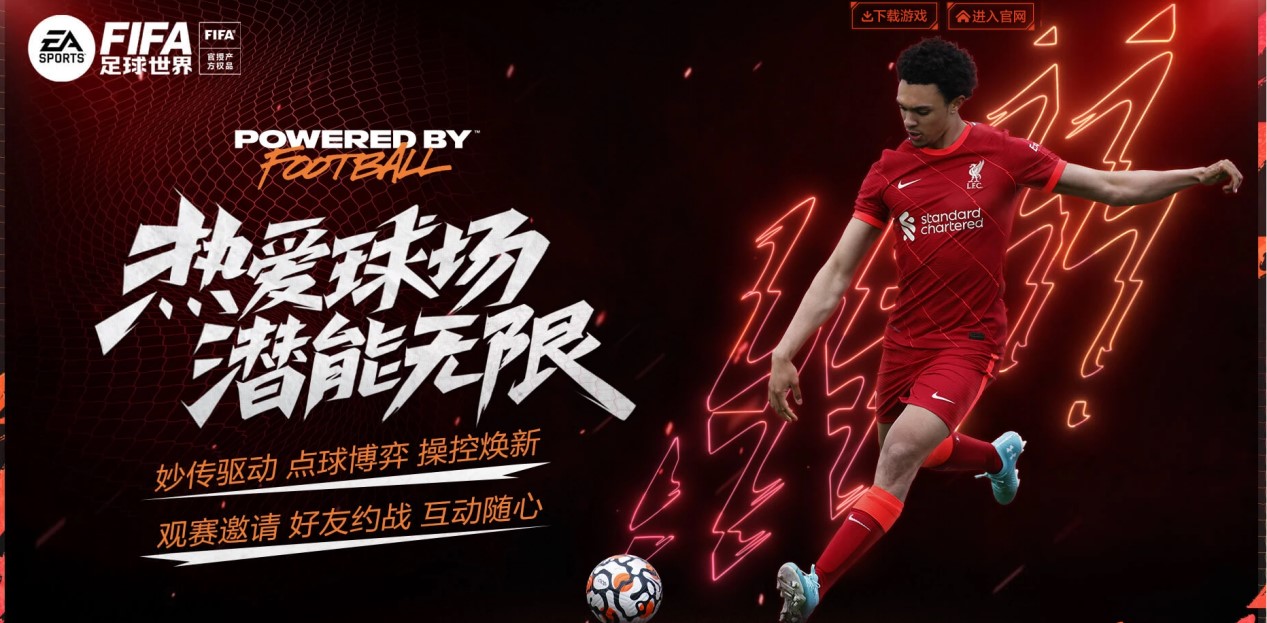 外媒晒维尔茨本赛季数据发问：你认为他还值1.16亿镑吗？